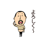 いい加減なひげぽちゃ父さん（個別スタンプ：28）