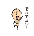 いい加減なひげぽちゃ父さん（個別スタンプ：29）