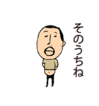 いい加減なひげぽちゃ父さん（個別スタンプ：31）