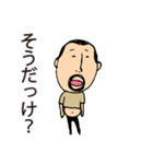 いい加減なひげぽちゃ父さん（個別スタンプ：32）