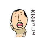 いい加減なひげぽちゃ父さん（個別スタンプ：37）