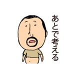 いい加減なひげぽちゃ父さん（個別スタンプ：39）