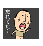 いい加減なひげぽちゃ父さん（個別スタンプ：40）