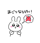 一生懸命生きるぴえんうさぎ 7（個別スタンプ：23）