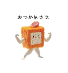 肉豆腐君の日常会話（個別スタンプ：5）