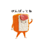 肉豆腐君の日常会話（個別スタンプ：9）