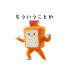 肉豆腐君の日常会話（個別スタンプ：10）