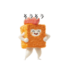 肉豆腐君の日常会話（個別スタンプ：12）