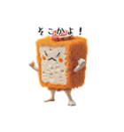 肉豆腐君の日常会話（個別スタンプ：13）