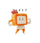 肉豆腐君の日常会話（個別スタンプ：21）