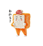 肉豆腐君の日常会話（個別スタンプ：30）