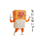肉豆腐君の日常会話（個別スタンプ：32）