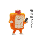 肉豆腐君の日常会話（個別スタンプ：40）