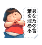 Message Stickers (A-Tee 1 Ver) JP（個別スタンプ：9）