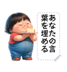 Message Stickers (A-Tee 1 Ver) JP（個別スタンプ：11）