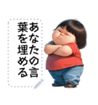 Message Stickers (A-Tee 1 Ver) JP（個別スタンプ：16）