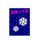 冬＆年末年始スタンプ（個別スタンプ：4）