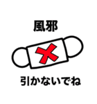 冬＆年末年始スタンプ（個別スタンプ：5）