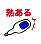 冬＆年末年始スタンプ（個別スタンプ：9）