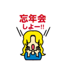 冬＆年末年始スタンプ（個別スタンプ：17）