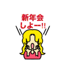 冬＆年末年始スタンプ（個別スタンプ：18）