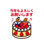 冬＆年末年始スタンプ（個別スタンプ：32）