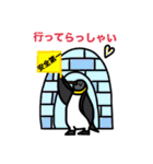 冬＆年末年始スタンプ（個別スタンプ：38）