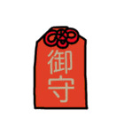 冬＆年末年始スタンプ（個別スタンプ：39）