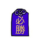 冬＆年末年始スタンプ（個別スタンプ：40）