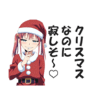 メスガキちゃんのメリークリスマススタンプ（個別スタンプ：2）