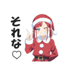 メスガキちゃんのメリークリスマススタンプ（個別スタンプ：6）