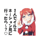 メスガキちゃんのメリークリスマススタンプ（個別スタンプ：9）