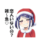 メスガキちゃんのメリークリスマススタンプ（個別スタンプ：19）