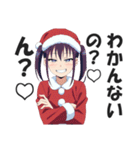 メスガキちゃんのメリークリスマススタンプ（個別スタンプ：21）