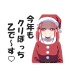 メスガキちゃんのメリークリスマススタンプ（個別スタンプ：27）