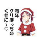 メスガキちゃんのメリークリスマススタンプ（個別スタンプ：28）