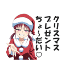 メスガキちゃんのメリークリスマススタンプ（個別スタンプ：34）