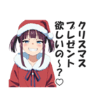 メスガキちゃんのメリークリスマススタンプ（個別スタンプ：35）