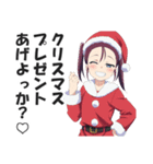 メスガキちゃんのメリークリスマススタンプ（個別スタンプ：36）