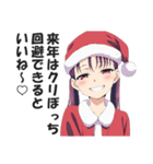 メスガキちゃんのメリークリスマススタンプ（個別スタンプ：40）