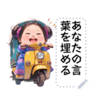 Message Stickers (A-Muay 1 Ver) JP（個別スタンプ：6）