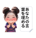 Message Stickers (A-Muay 1 Ver) JP（個別スタンプ：14）