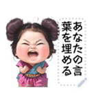 Message Stickers (A-Muay 1 Ver) JP（個別スタンプ：19）