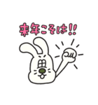 Mr.Bunnyの冬・年末年始（個別スタンプ：7）