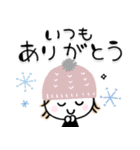 大人シンプル❄️冬年末年始ミルクティー（個別スタンプ：19）