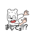 wakuta（個別スタンプ：18）