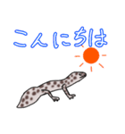 ゆるーいレオパちゃん（個別スタンプ：2）