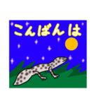 ゆるーいレオパちゃん（個別スタンプ：3）