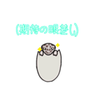 ゆるーいレオパちゃん（個別スタンプ：12）