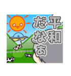 菓子奴LINEスタンプVer.2（個別スタンプ：21）